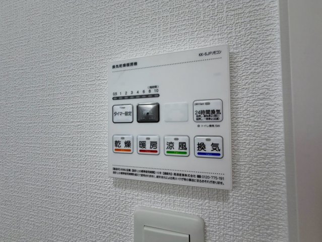 レジーナ本町のその他写真