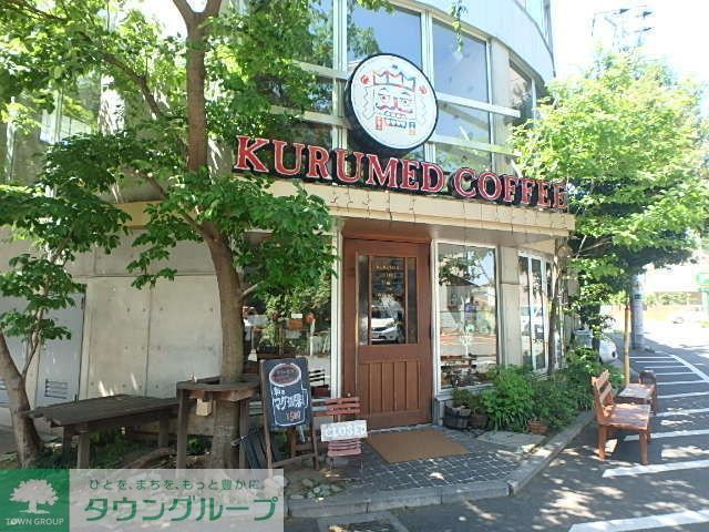 公園　クルミドコーヒー（公園）まで380m