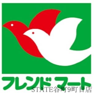 スーパー　フレンドマート深江橋店（スーパー）まで393m