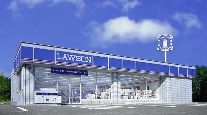 コンビニ　ローソン 上本町三丁目店（コンビニ）まで280m