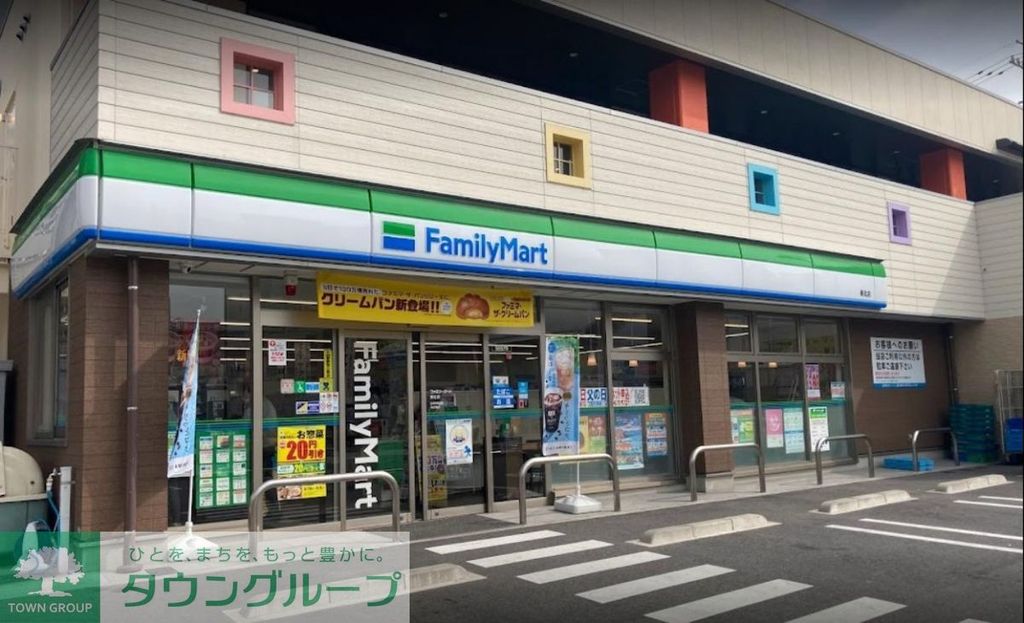コンビニ　ファミリーマート葵北店（コンビニ）まで210m