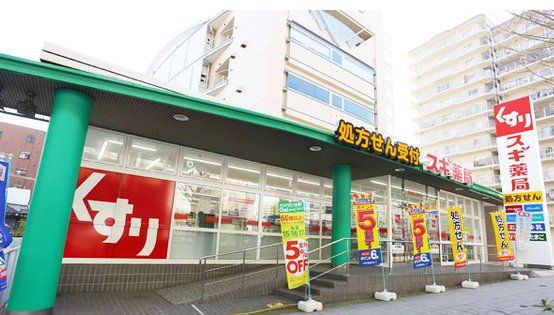 ドラックストア　スギ薬局森ノ宮店（ドラッグストア）まで220m