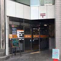 郵便局　大阪東天満郵便局（郵便局）まで95m