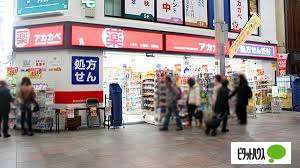 ドラックストア　ドラッグアカカベ大阪天満宮店（ドラッグストア）まで517m
