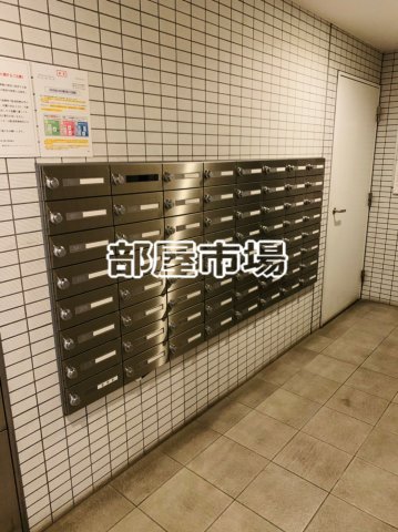 その他共有部分　メールボックス