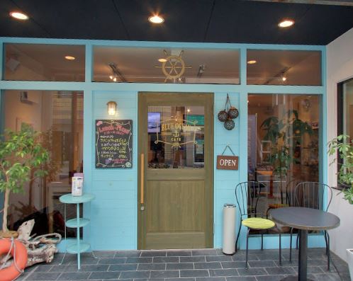 飲食店　BLUE OCEAN CAFE(ブルーオーシャンカフェ)（飲食店）まで663m