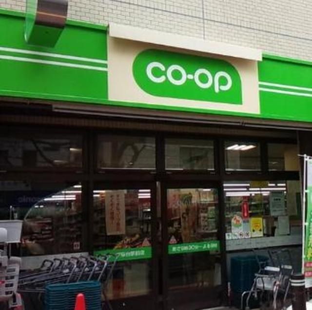 スーパー　ミニコープ桜台駅前店（スーパー）まで640m