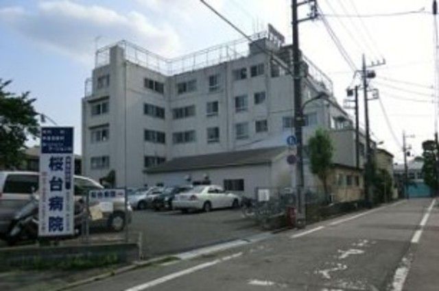 病院　医療法人社団野村慈豊会桜台病院（病院）まで899m
