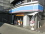 コンビニ　ローソン船橋東中山2丁目店（コンビニ）まで296m