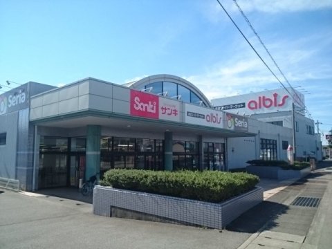 スーパー　アルビス ルミネス店（スーパー）まで2036m