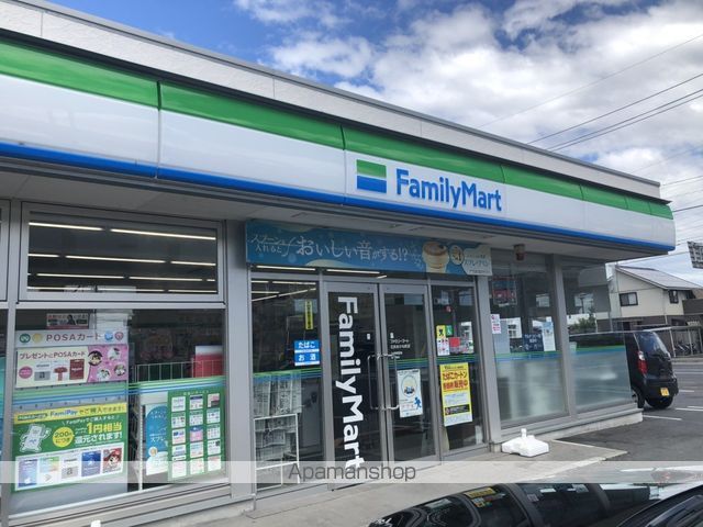 コンビニ　ファミリーマート花尻あかね店（コンビニ）まで211m