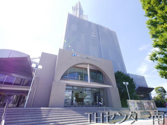 役所　横浜市都筑区役所（役所）まで820m