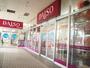 その他　ザ・ダイソーMINANO分倍河原店（その他）まで530m
