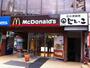 飲食店　マクドナルド分倍河原駅前店（飲食店）まで570m