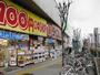 ドラックストア　ダイコクドラッグ野田阪神店（ドラッグストア）まで156m