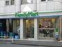 コンビニ　ファミリーマート南青山六丁目店（コンビニ）まで239m