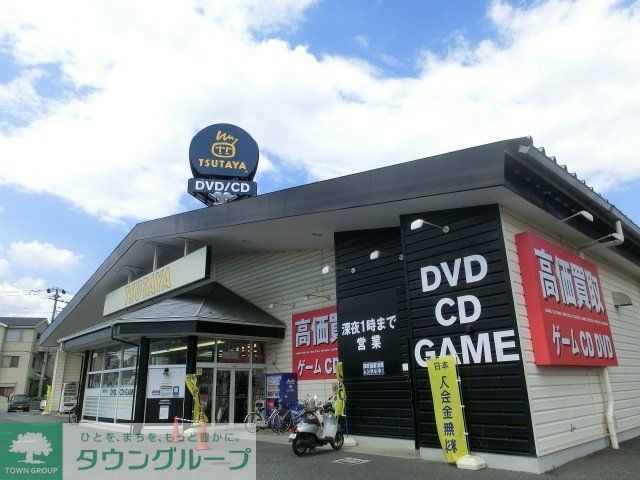 その他　ＴＳＵＴＡＹＡ（その他）まで650m