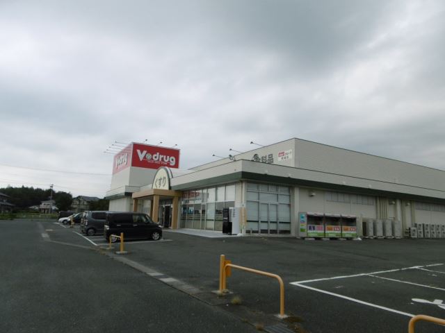 ドラックストア　Ｖ・ｄｒｕｇ新城店（ドラッグストア）まで2000m