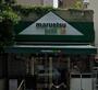 スーパー　マルエツ プチ 渋谷鶯谷町店（スーパー）まで278m