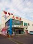 ショッピングセンター　上州屋立川店（ショッピングセンター）まで3140m