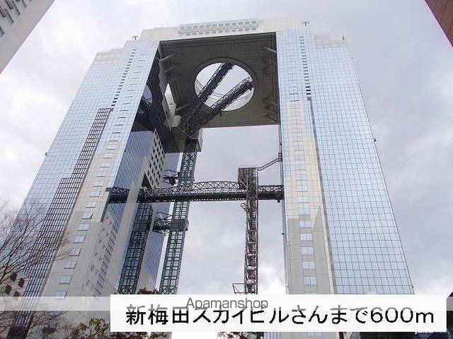 その他　新梅田スカイビルさん（その他）まで600m