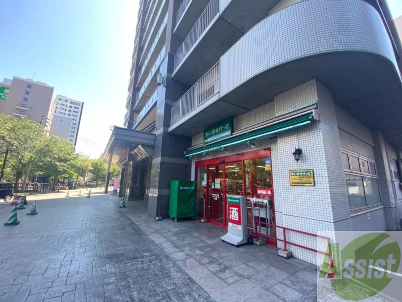 スーパー　まいばすけっと南8条西4丁目店（スーパー）まで437m
