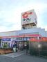 スーパー　オザムバリュー野上店（スーパー）まで394m