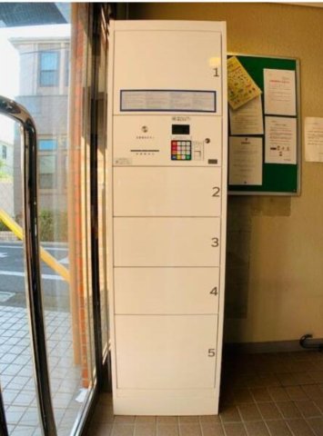 その他共有部分　宅配ボックスあり