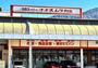 スーパー　ナイスムラカミ呉店（スーパー）まで745m