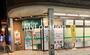 スーパー　ピュアークック中通店（スーパー）まで1030m