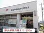 郵便局　勝央郵便局様（郵便局）まで1500m