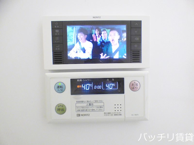 その他設備　同型物件の写真のため現状を優先いたします。