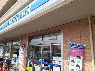 コンビニ　ローソン（コンビニ）まで740m