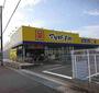 ドラックストア　マツモトキヨシ市原市役所前店（ドラッグストア）まで400m