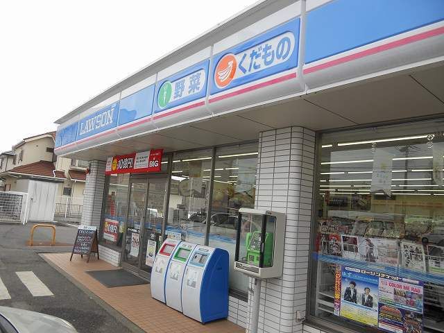 コンビニ　ローソン 市原根田一丁目店（コンビニ）まで450m