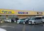 ドラックストア　マツモトキヨシ七日町店（ドラッグストア）まで999m