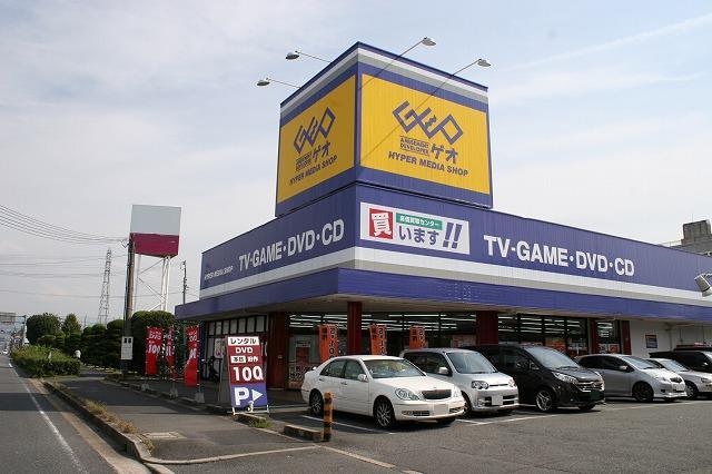 レンタルビデオ　ゲオ　大和郡山店（レンタルビデオ）まで1298m