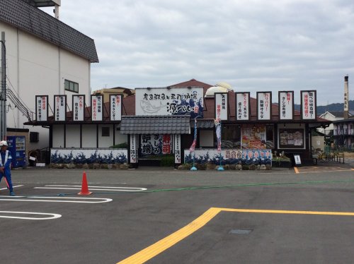 飲食店　源ぺい巣本町店（飲食店）まで1095m