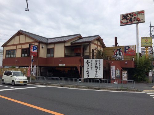 飲食店　やしま門真巣本本店（飲食店）まで1061m