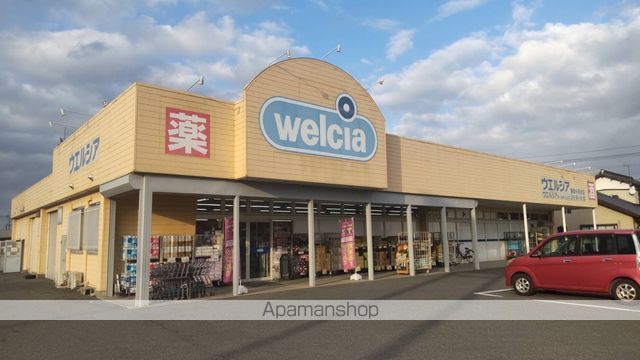 ドラックストア　ウエルシア香取小見川店（ドラッグストア）まで5311m