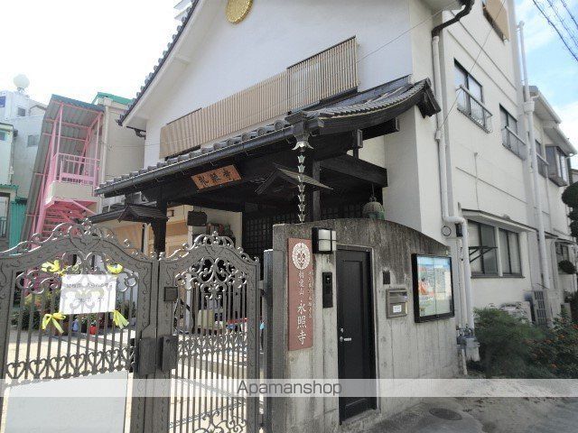 その他　永照寺（その他）まで286m