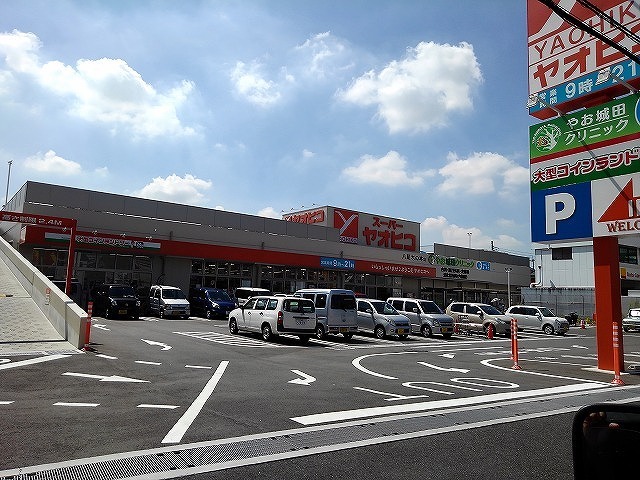 スーパー　スーパーヤオヒコ八尾木の本店（スーパー）まで988m