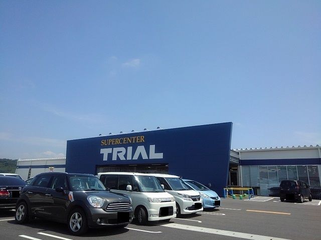 その他　トライアル新富店（その他）まで650m