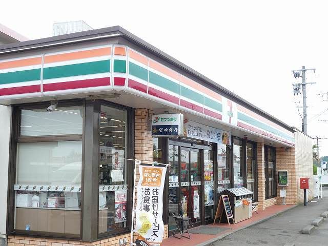 コンビニ　セブンイレブン新富上富田店（コンビニ）まで500m