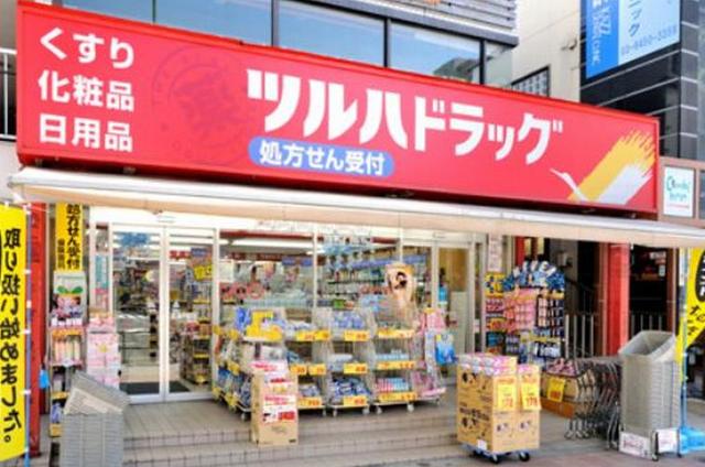 ドラックストア　ツルハドラッグ高輪台店（ドラッグストア）まで451m