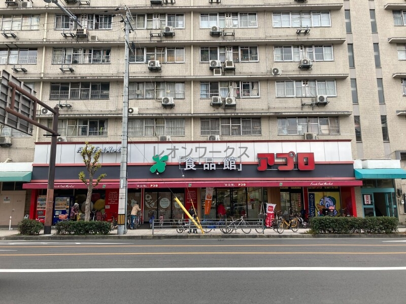 スーパー　食品館アプロ桜川店（スーパー）まで392m