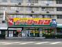 ショッピングセンター　ジャパン桜川店（ショッピングセンター）まで397m