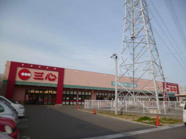 スーパー　スーパー三心鏡島店（スーパー）まで135m