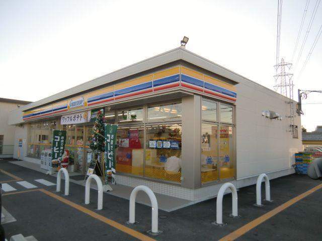コンビニ　ミニストップ岐阜西荘店（コンビニ）まで236m