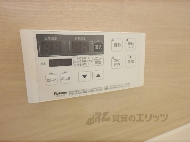 その他設備　給湯器リモコン